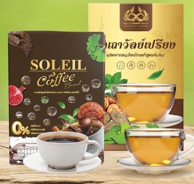 SOLEIL COFFEE
