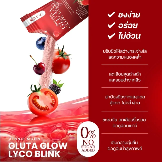 JENNIE MOON GLUTA GLOW LYCO BLINK