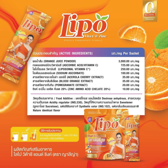 LIPO VITA C & ZINC