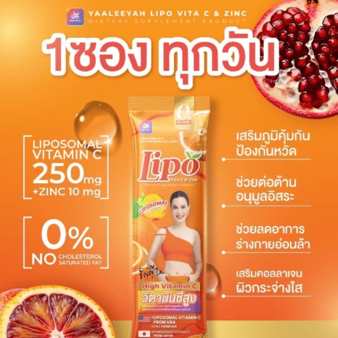 LIPO VITA C & ZINC