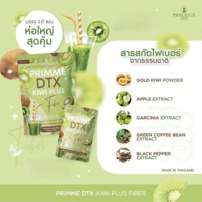 PRIMME DTX KIWI PLUS FIBER